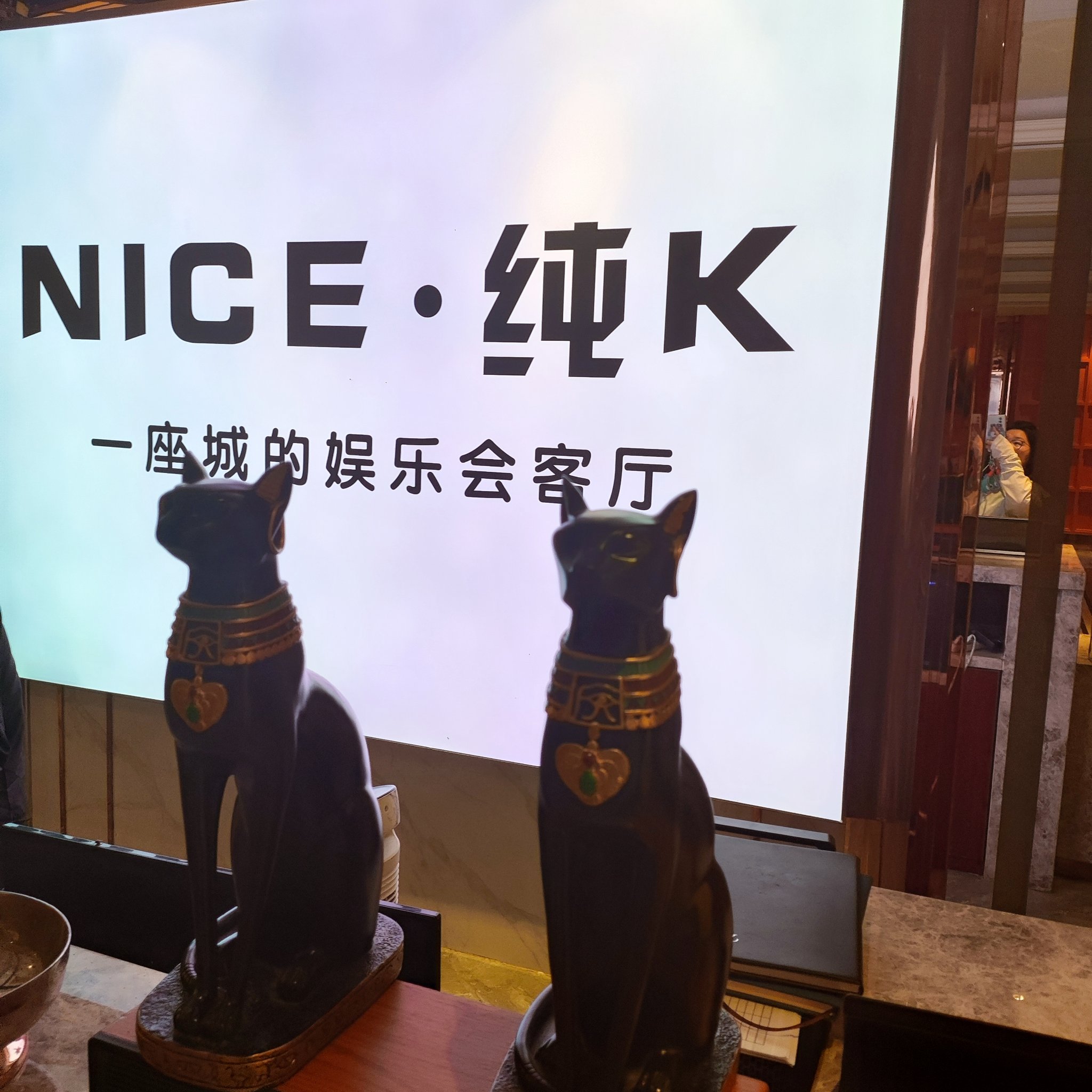 晋中商务ktv体验-榆次区ktv预定